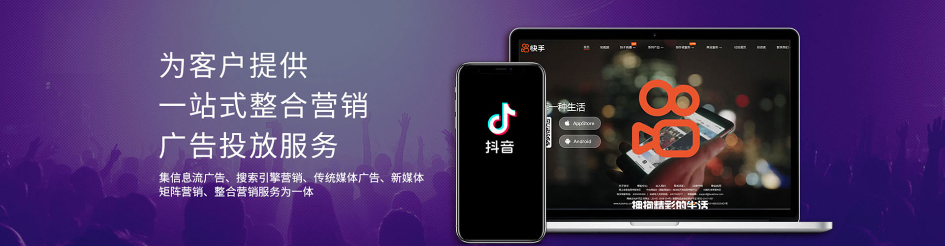 通化百度竞价