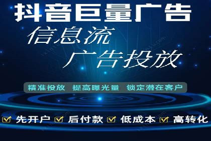案例解读：信息流代理在教育培训领域的应用