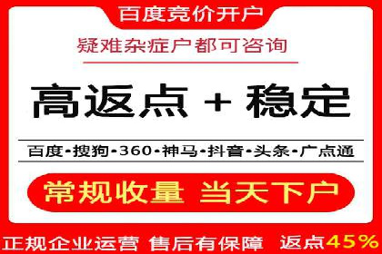 百度竞价广告账户托管的最佳实践与案例分享