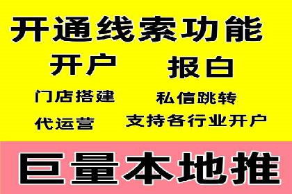 信息流广告投放策略实战：案例分析与优化