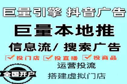 传统企业转型中的SEM托管之路